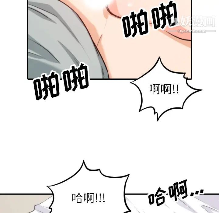 《色花穴》漫画最新章节第35话免费下拉式在线观看章节第【70】张图片