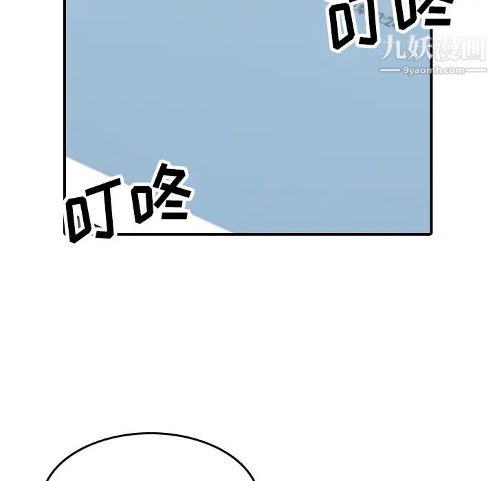 《色花穴》漫画最新章节第35话免费下拉式在线观看章节第【80】张图片