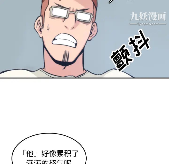 《色花穴》漫画最新章节第37话免费下拉式在线观看章节第【7】张图片