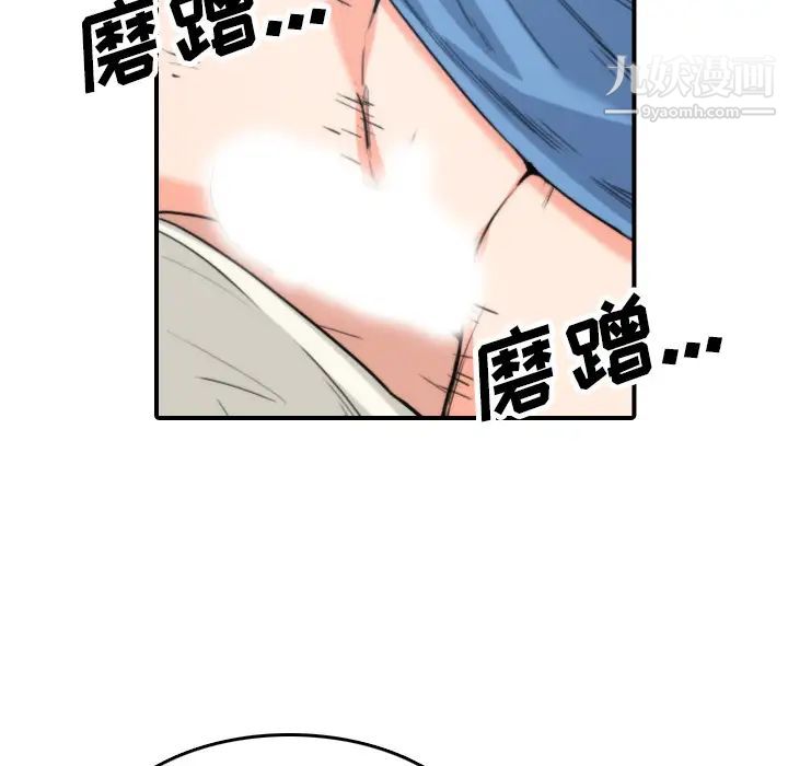 《色花穴》漫画最新章节第37话免费下拉式在线观看章节第【53】张图片