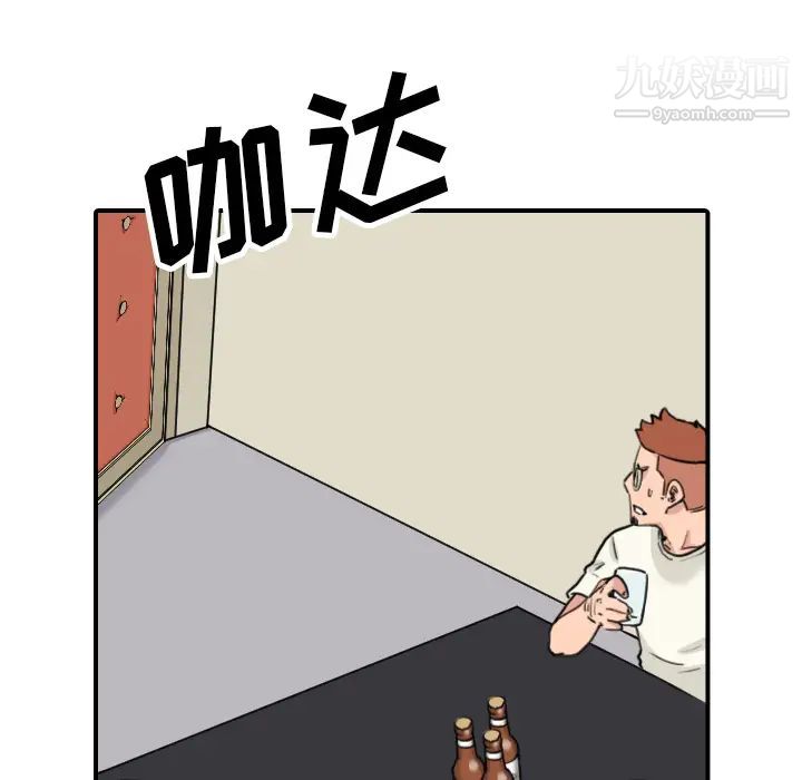 《色花穴》漫画最新章节第43话免费下拉式在线观看章节第【68】张图片