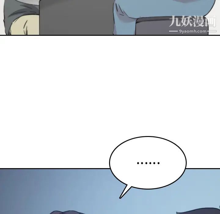 《色花穴》漫画最新章节第45话免费下拉式在线观看章节第【46】张图片