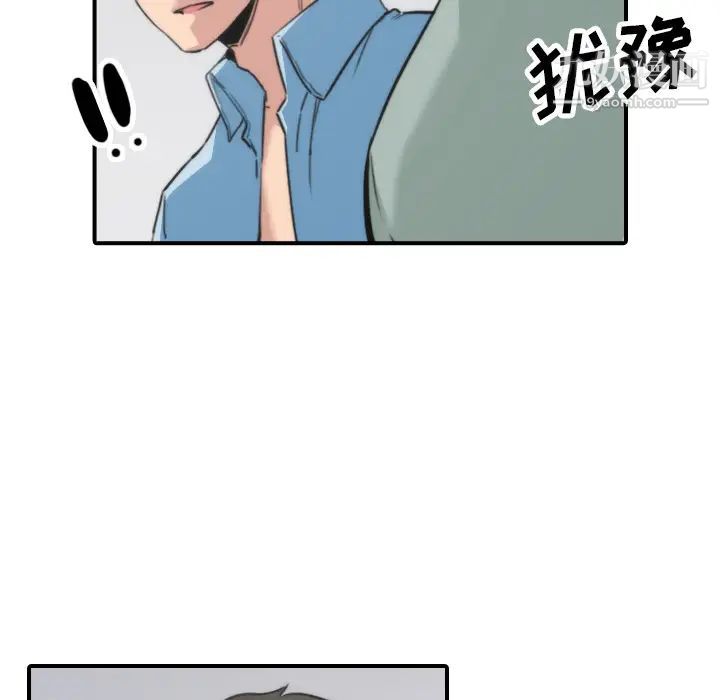 《色花穴》漫画最新章节第50话免费下拉式在线观看章节第【50】张图片