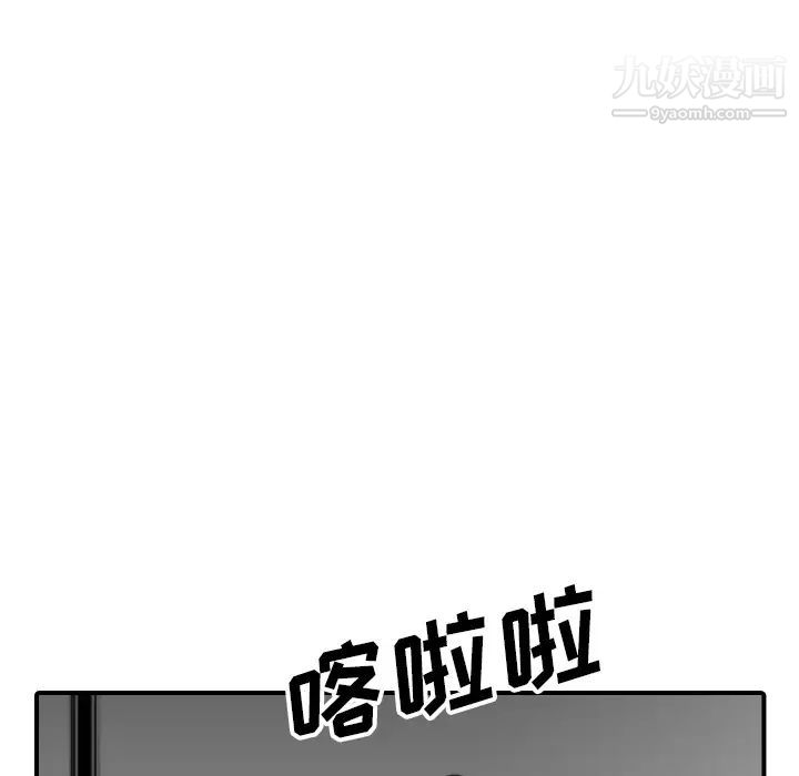 《色花穴》漫画最新章节第53话免费下拉式在线观看章节第【71】张图片