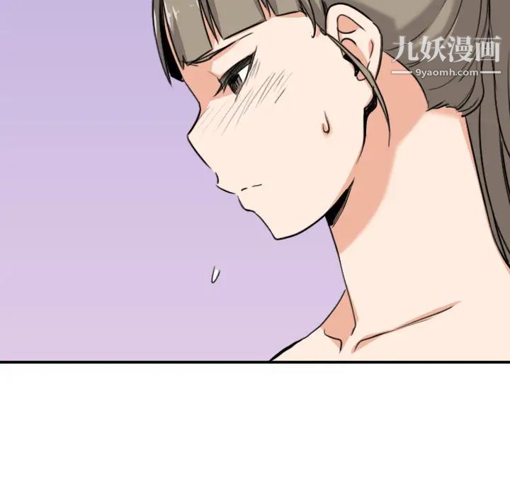 《色花穴》漫画最新章节第59话免费下拉式在线观看章节第【69】张图片