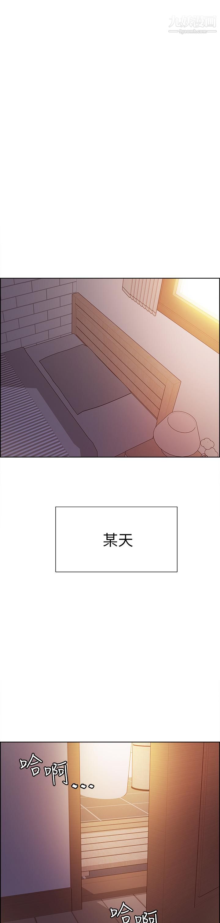 《色轮眼》漫画最新章节第1话 - 教学任务：扑倒小太妹免费下拉式在线观看章节第【1】张图片