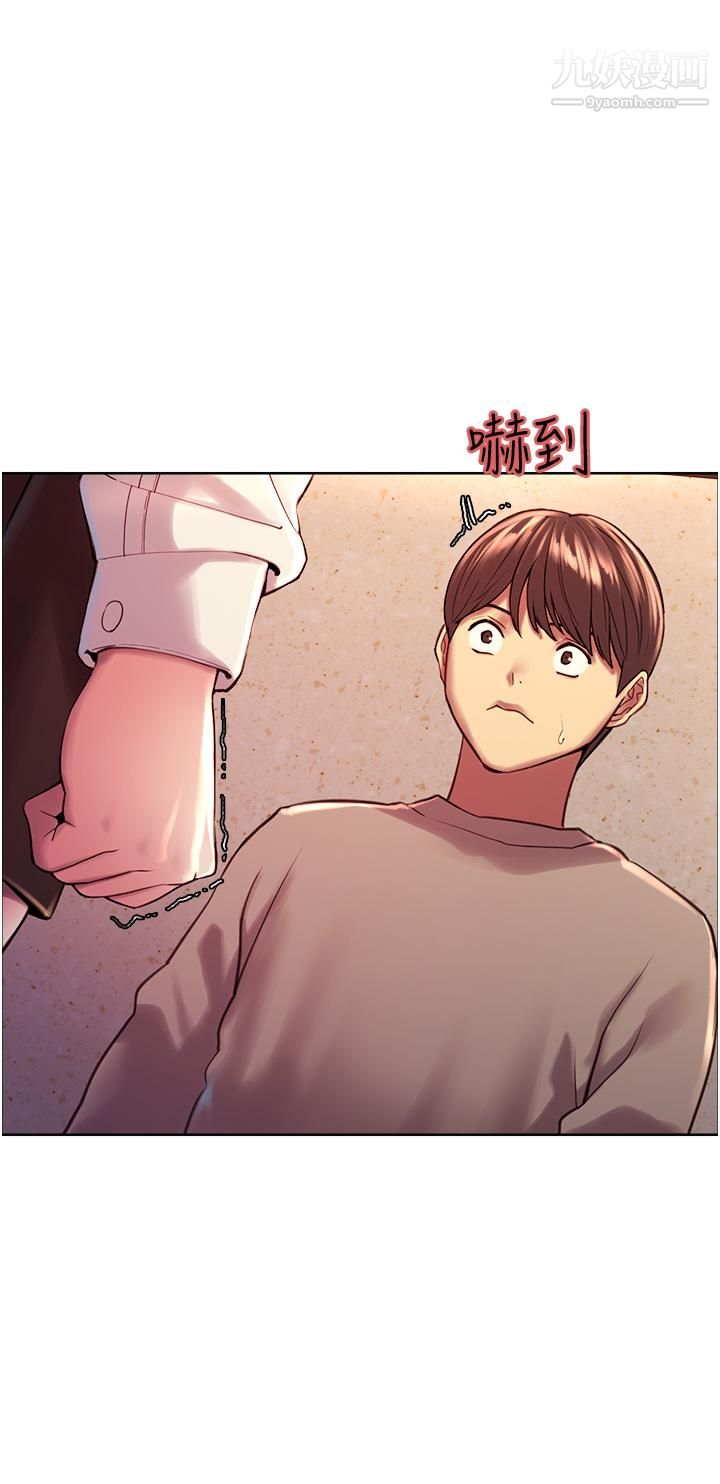 《色轮眼》漫画最新章节第3话 - 区区处女还敢嚣张免费下拉式在线观看章节第【49】张图片