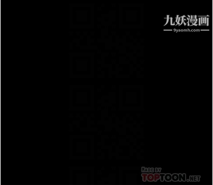 《色轮眼》漫画最新章节第6话 - 请用粗壮的棒棒抽插我免费下拉式在线观看章节第【4】张图片