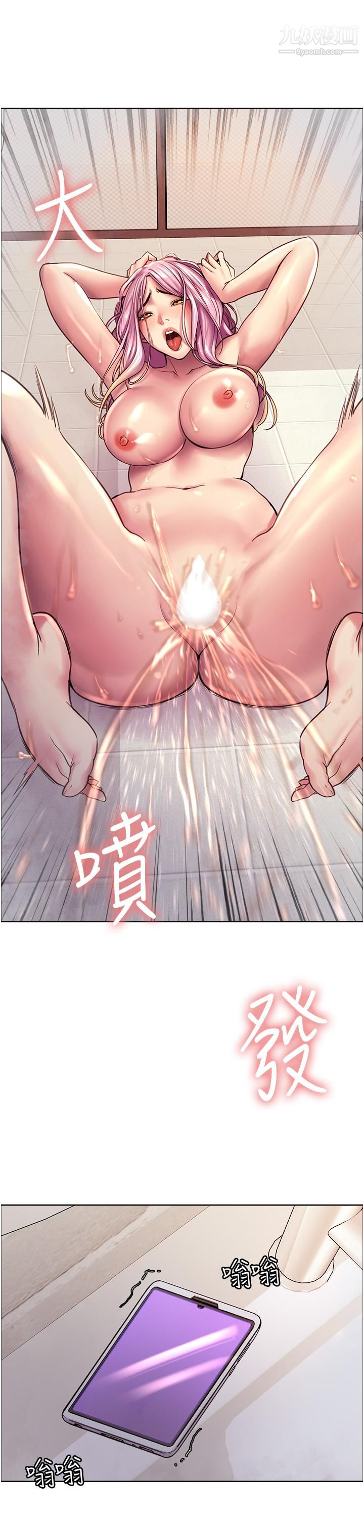 《色轮眼》漫画最新章节第6话 - 请用粗壮的棒棒抽插我免费下拉式在线观看章节第【55】张图片