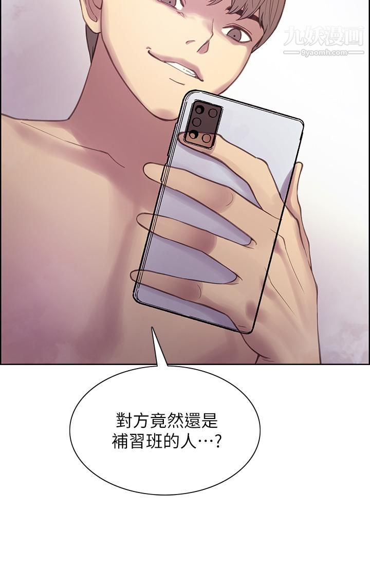 《色轮眼》漫画最新章节第7话 - 揉爆处女的隐乳免费下拉式在线观看章节第【3】张图片