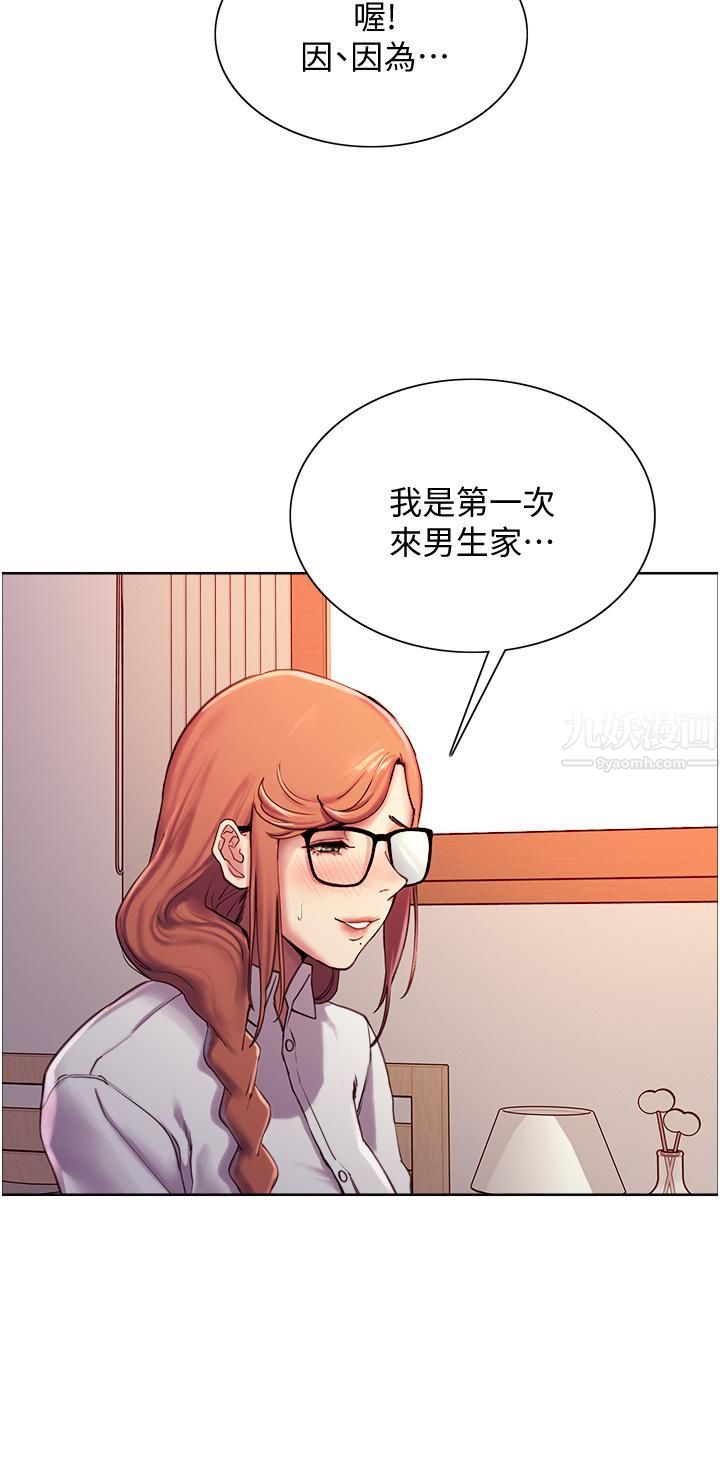 《色轮眼》漫画最新章节第9话 - 开箱可爱的处女鲍免费下拉式在线观看章节第【39】张图片