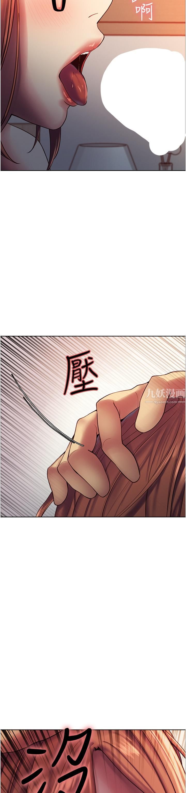 《色轮眼》漫画最新章节第11话 - 你痛不痛干我屁事?免费下拉式在线观看章节第【3】张图片