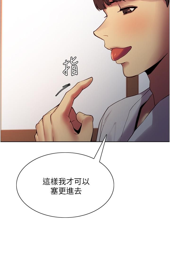 《色轮眼》漫画最新章节第11话 - 你痛不痛干我屁事?免费下拉式在线观看章节第【13】张图片