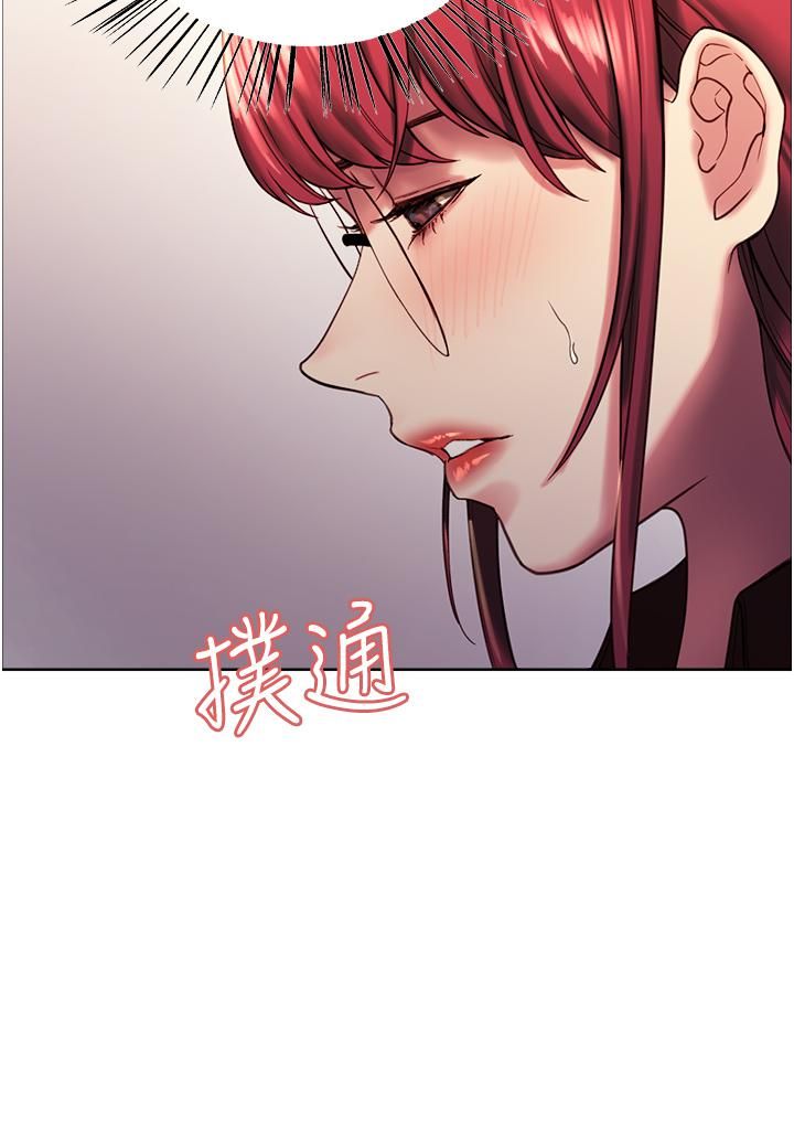 《色轮眼》漫画最新章节第12话 - 态度180度转变的正妹邻居免费下拉式在线观看章节第【41】张图片