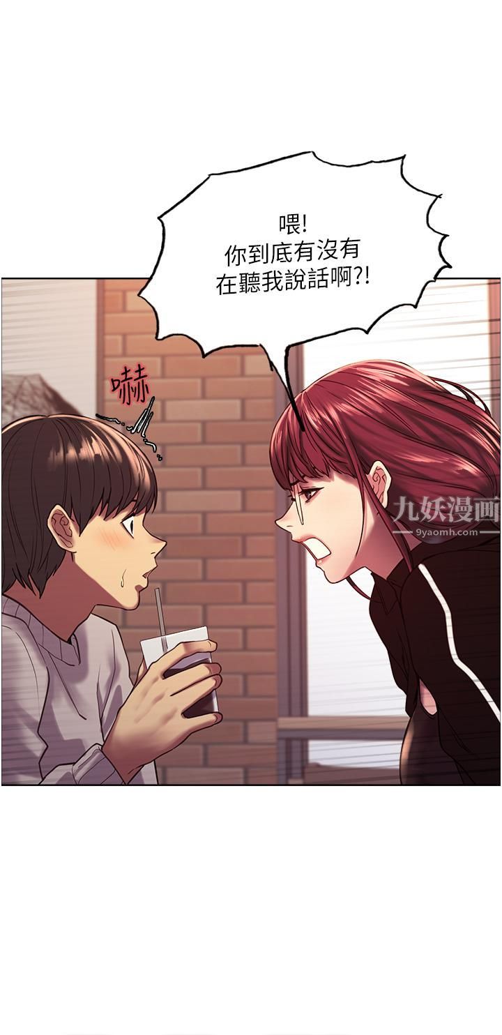 《色轮眼》漫画最新章节第13话 - 你要代替她当我的玩具吗?免费下拉式在线观看章节第【15】张图片