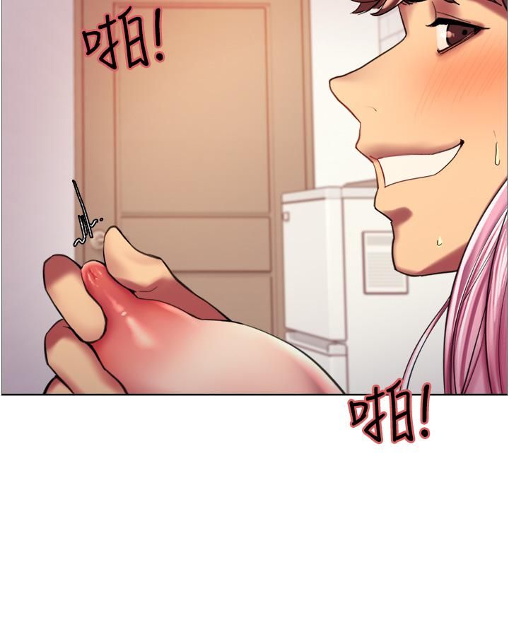 《色轮眼》漫画最新章节第18话 - 你怎么可以尿在朋友脸上?免费下拉式在线观看章节第【20】张图片