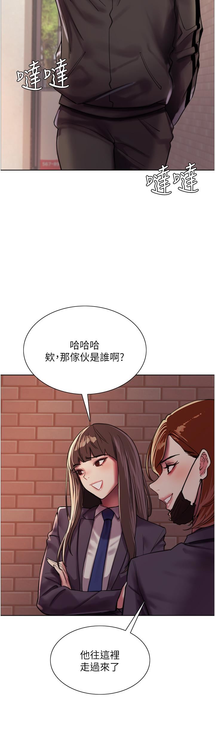 《色轮眼》漫画最新章节第25话 - 用你的嘴舔干净!免费下拉式在线观看章节第【46】张图片