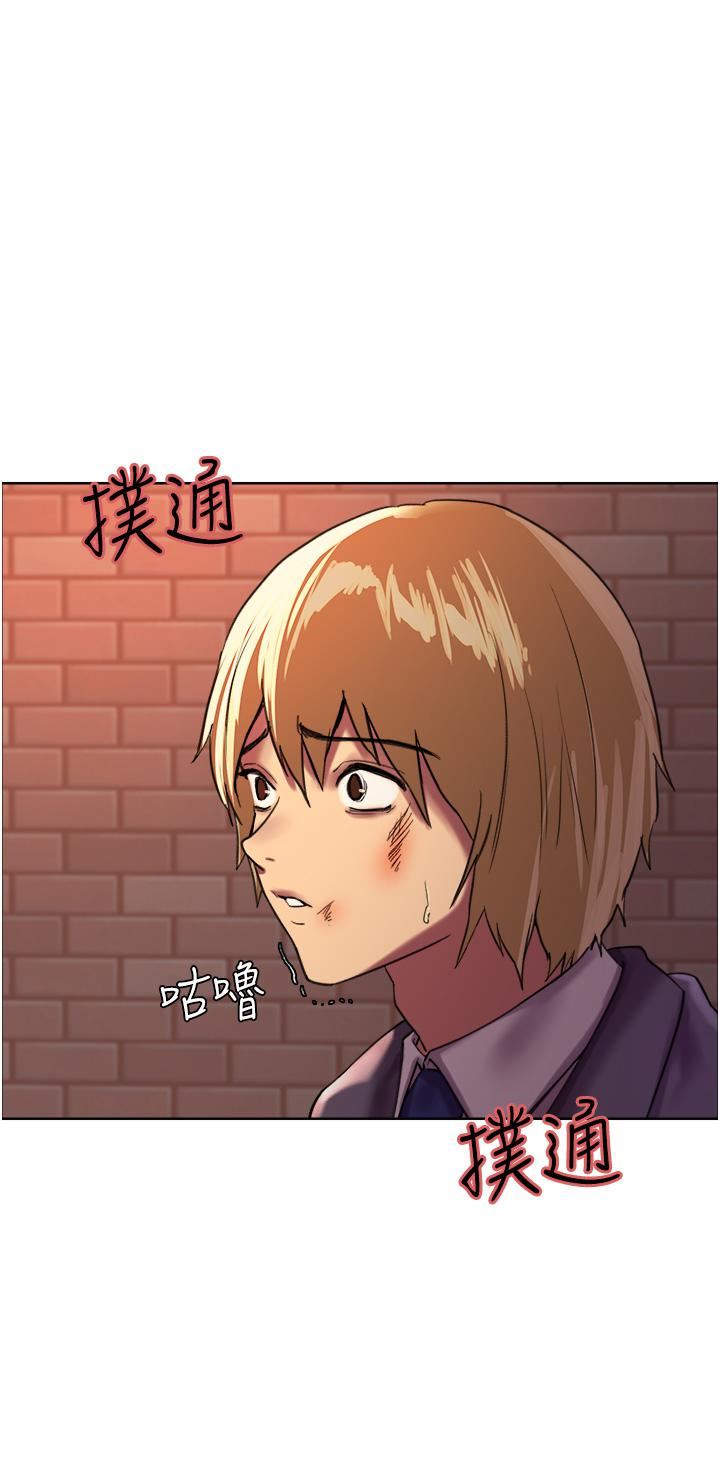 《色轮眼》漫画最新章节第26话 - 这大美女是你妈?!免费下拉式在线观看章节第【19】张图片