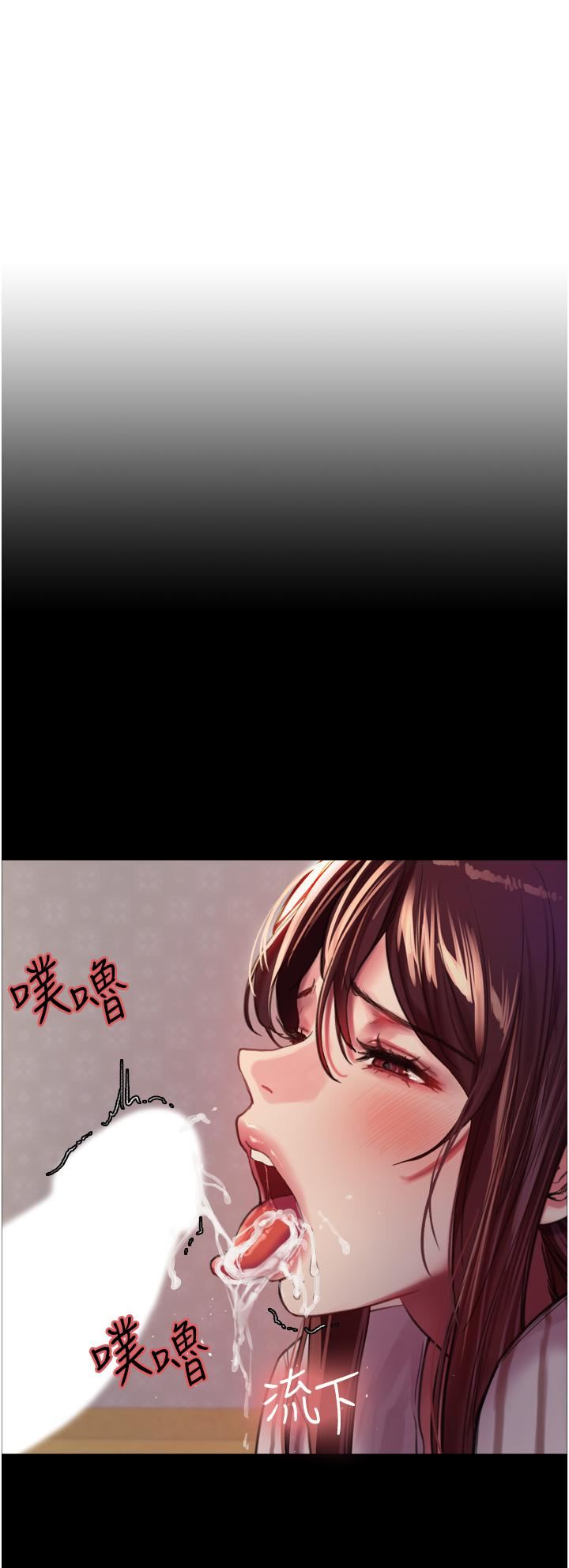 《色轮眼》漫画最新章节第29话 - 想着宇荣自慰的阿姨免费下拉式在线观看章节第【7】张图片