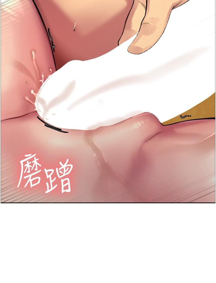 《色轮眼》漫画最新章节第30话 - 阿姨…我受不了了!免费下拉式在线观看章节第【35】张图片