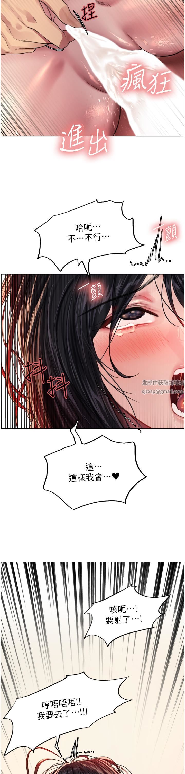 《色轮眼》漫画最新章节第32话 - 我是荡妇，拜托干我♥免费下拉式在线观看章节第【2】张图片