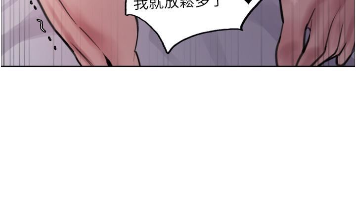 《色轮眼》漫画最新章节第32话 - 我是荡妇，拜托干我♥免费下拉式在线观看章节第【43】张图片