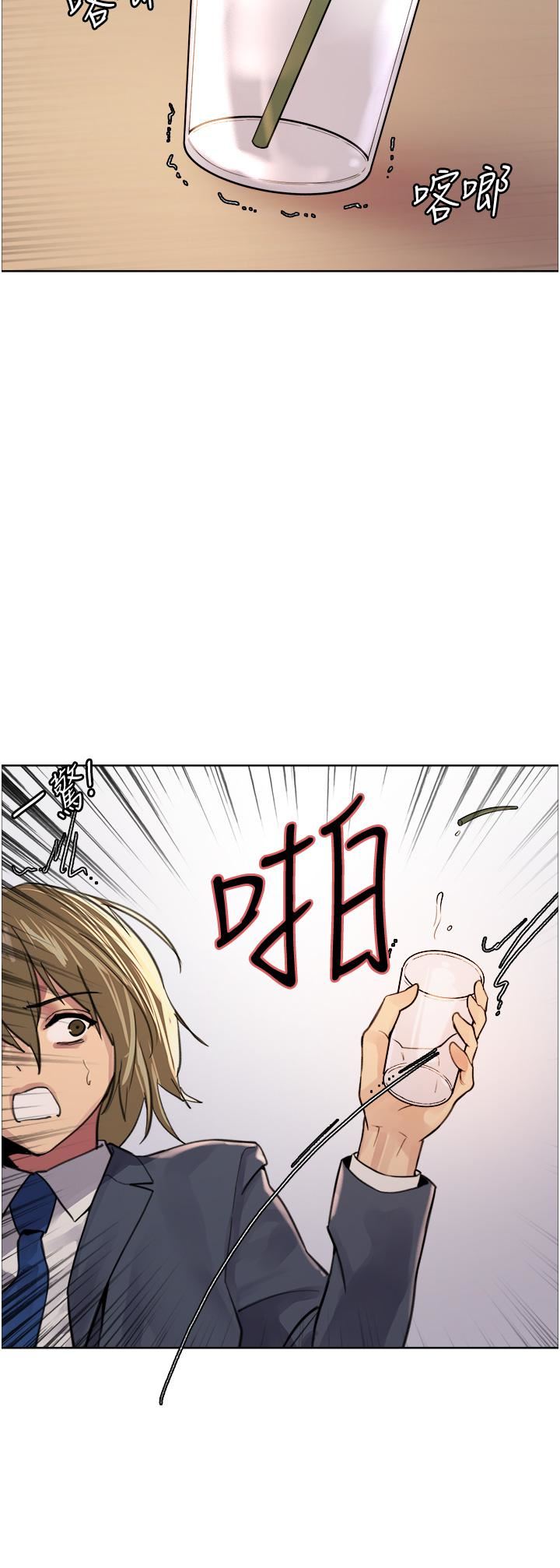 《色轮眼》漫画最新章节第34话 - 女人就是要这样对待免费下拉式在线观看章节第【23】张图片