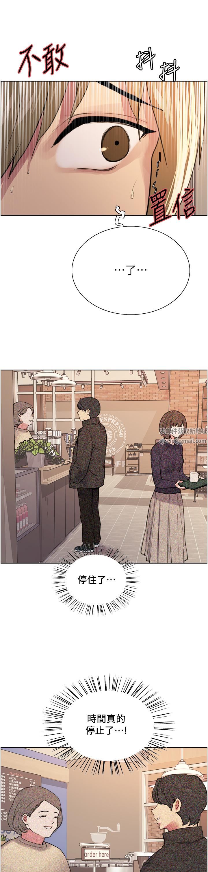 《色轮眼》漫画最新章节第34话 - 女人就是要这样对待免费下拉式在线观看章节第【9】张图片