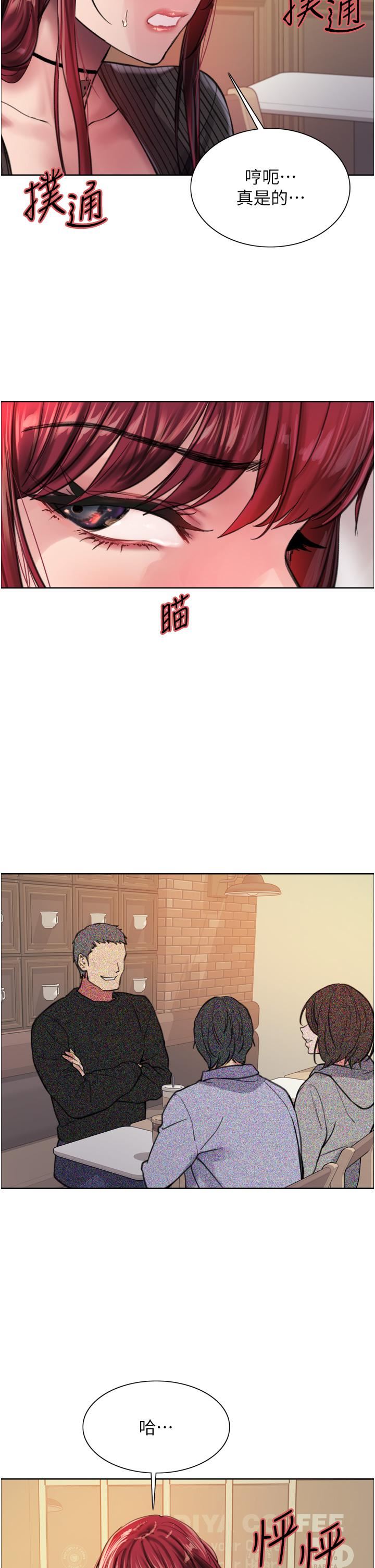 《色轮眼》漫画最新章节第35话 - 我老二要爆了，快吹!免费下拉式在线观看章节第【29】张图片