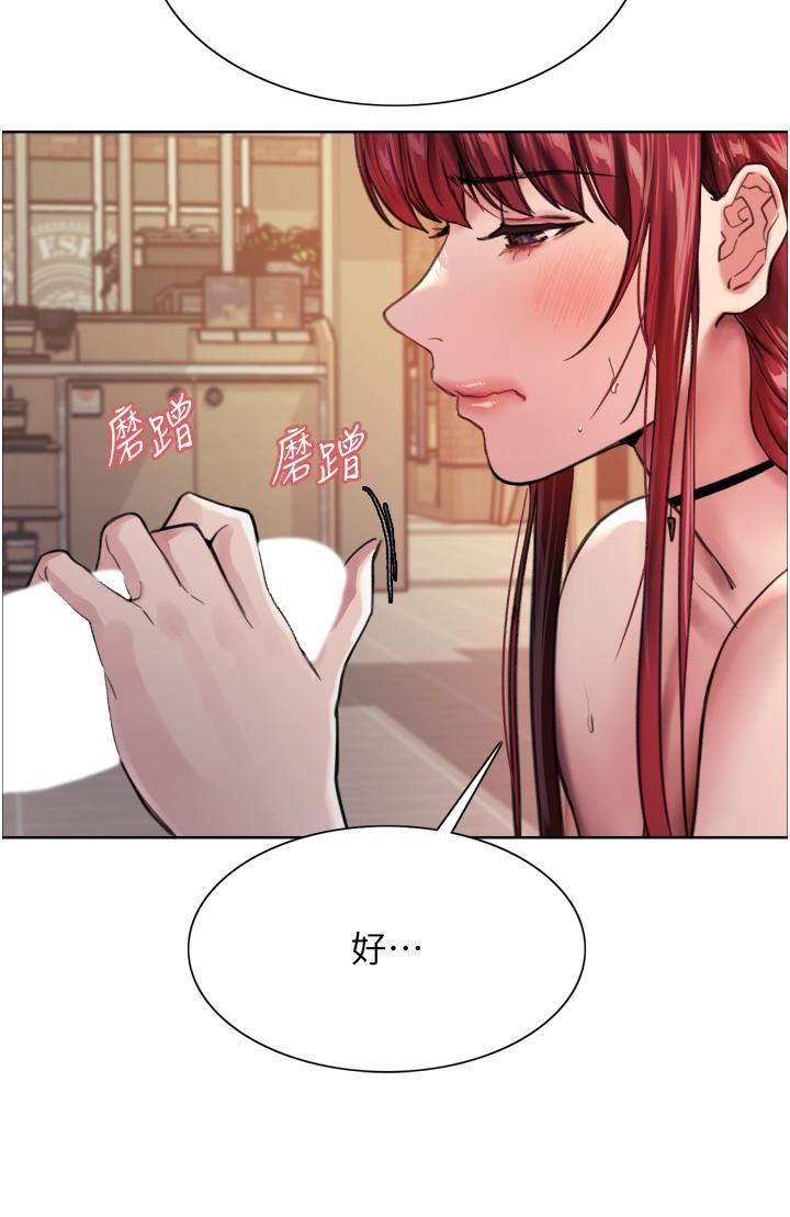 《色轮眼》漫画最新章节第35话 - 我老二要爆了，快吹!免费下拉式在线观看章节第【36】张图片