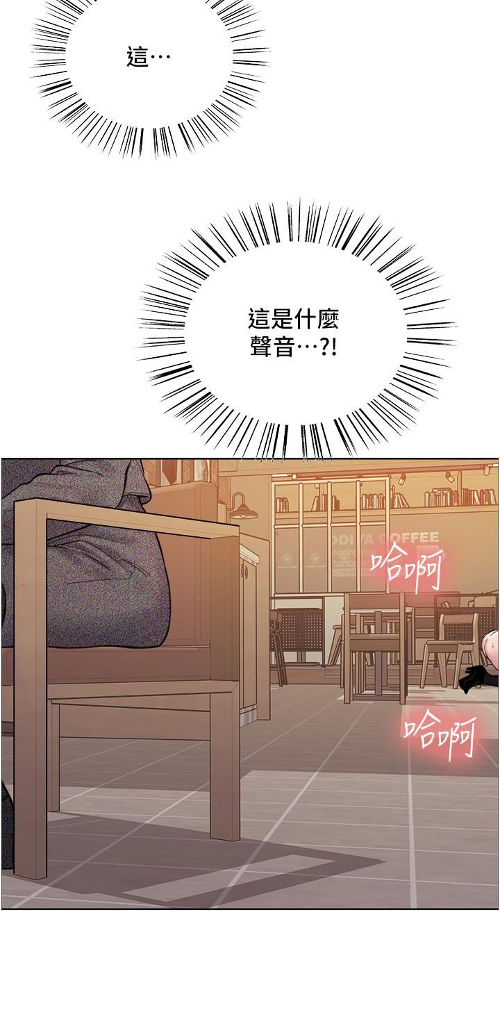 《色轮眼》漫画最新章节第36话 - 爽到喷尿的小母狗免费下拉式在线观看章节第【7】张图片