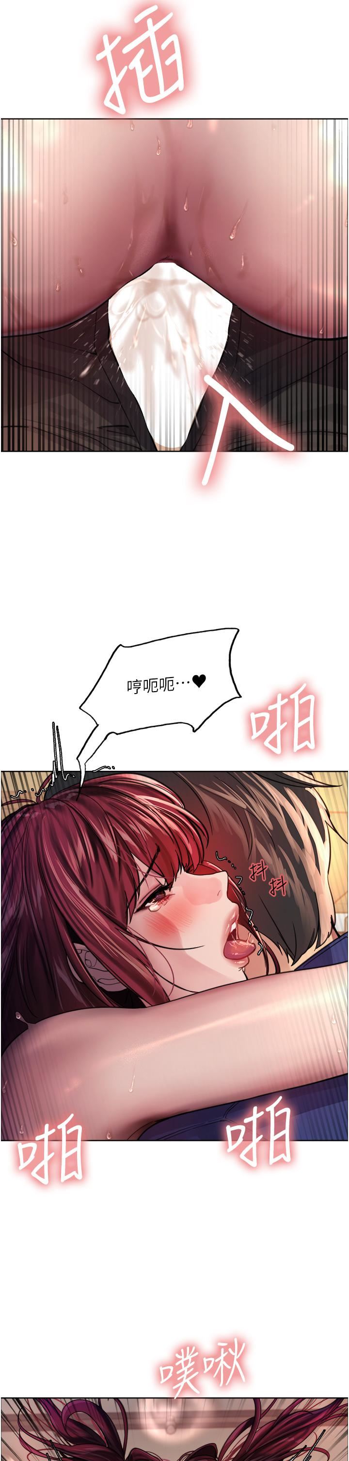 《色轮眼》漫画最新章节第36话 - 爽到喷尿的小母狗免费下拉式在线观看章节第【30】张图片