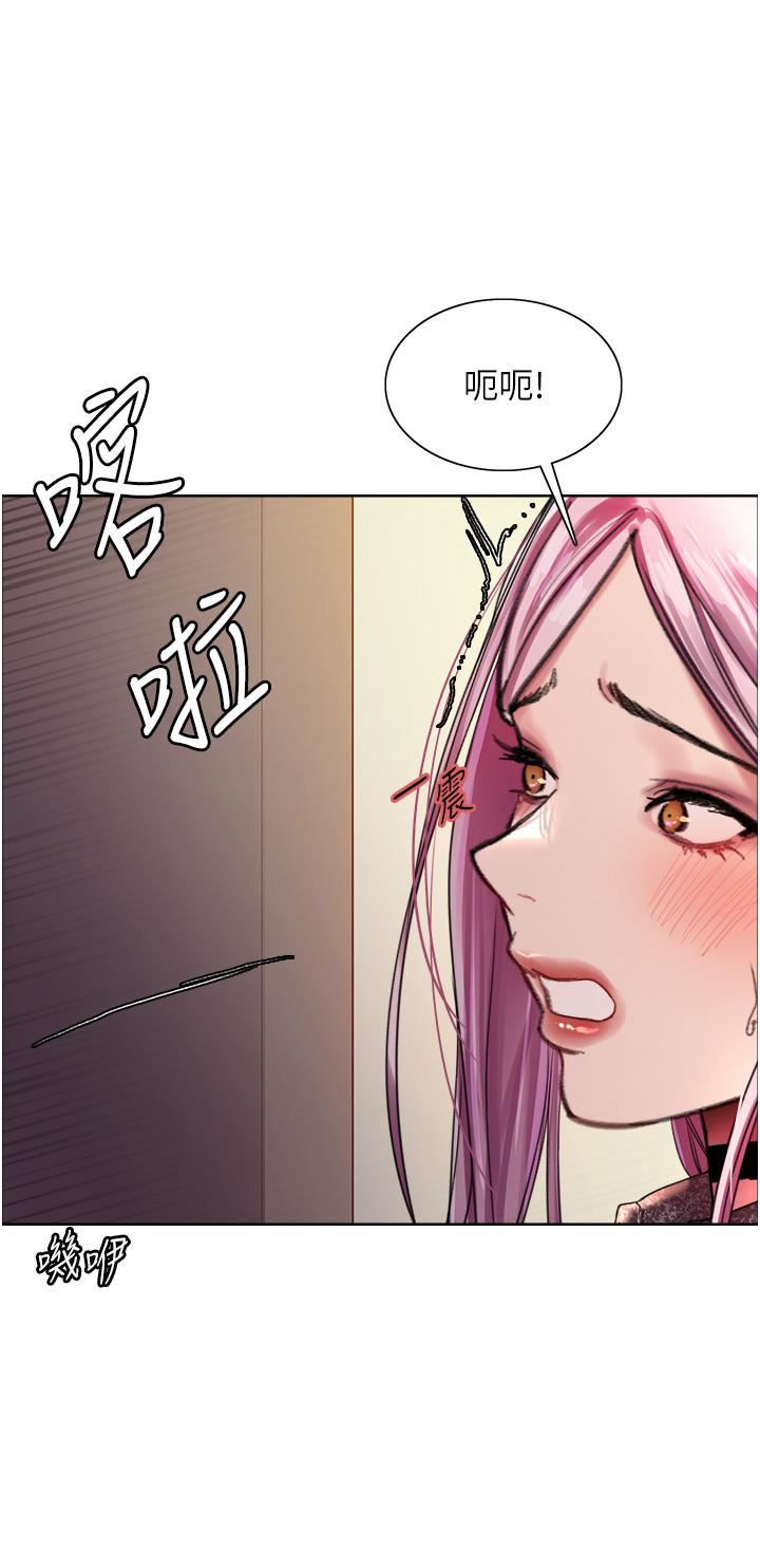 《色轮眼》漫画最新章节第39话 - 主人…小岚好想你♥免费下拉式在线观看章节第【31】张图片