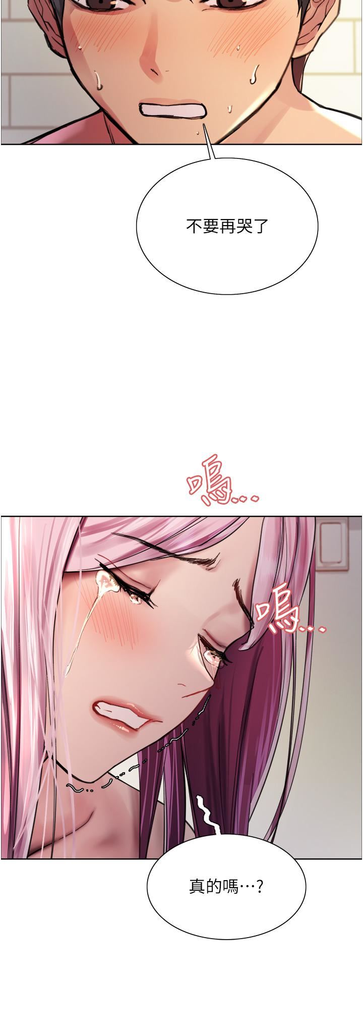 《色轮眼》漫画最新章节第40话 - 朱废，我喜欢你…!!免费下拉式在线观看章节第【32】张图片