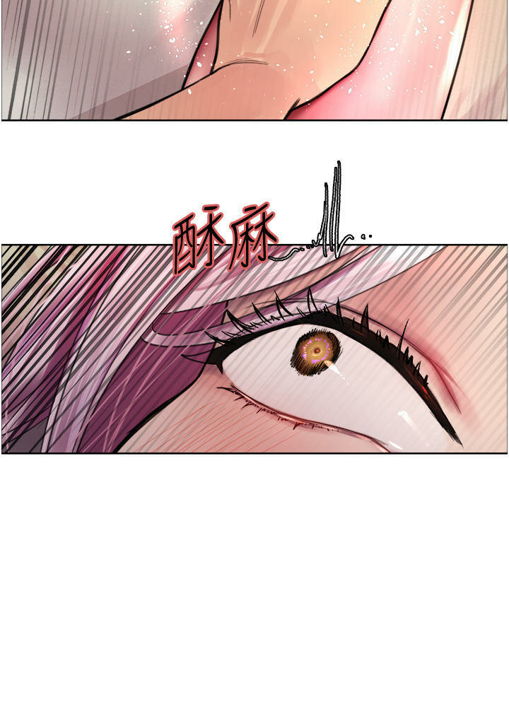 《色轮眼》漫画最新章节第41话 - 我第一次被插菊花♥!免费下拉式在线观看章节第【13】张图片