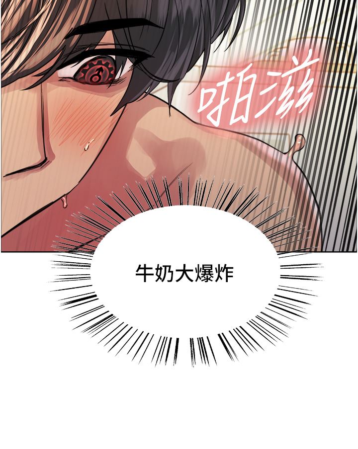 《色轮眼》漫画最新章节第41话 - 我第一次被插菊花♥!免费下拉式在线观看章节第【41】张图片