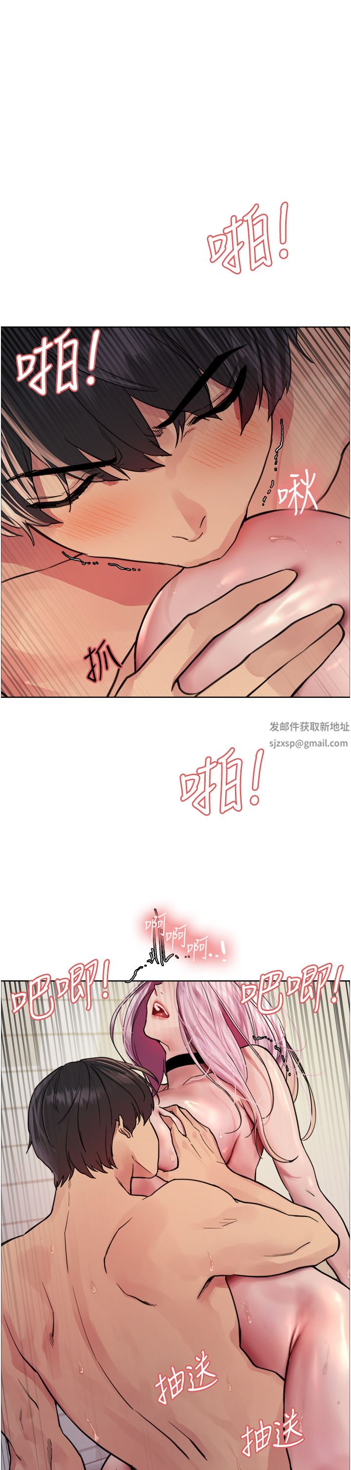 《色轮眼》漫画最新章节第43话 - 一对到眼就淫水泛滥免费下拉式在线观看章节第【1】张图片