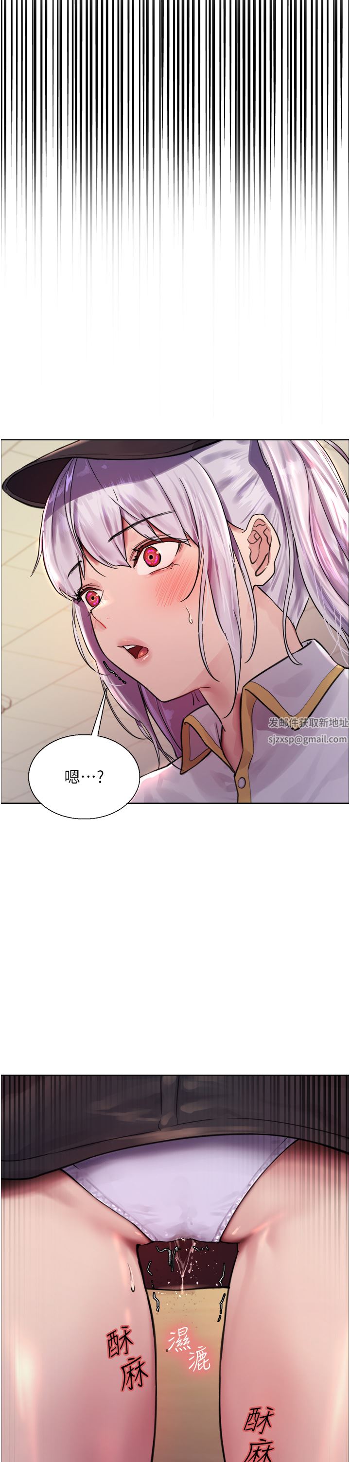 《色轮眼》漫画最新章节第43话 - 一对到眼就淫水泛滥免费下拉式在线观看章节第【46】张图片