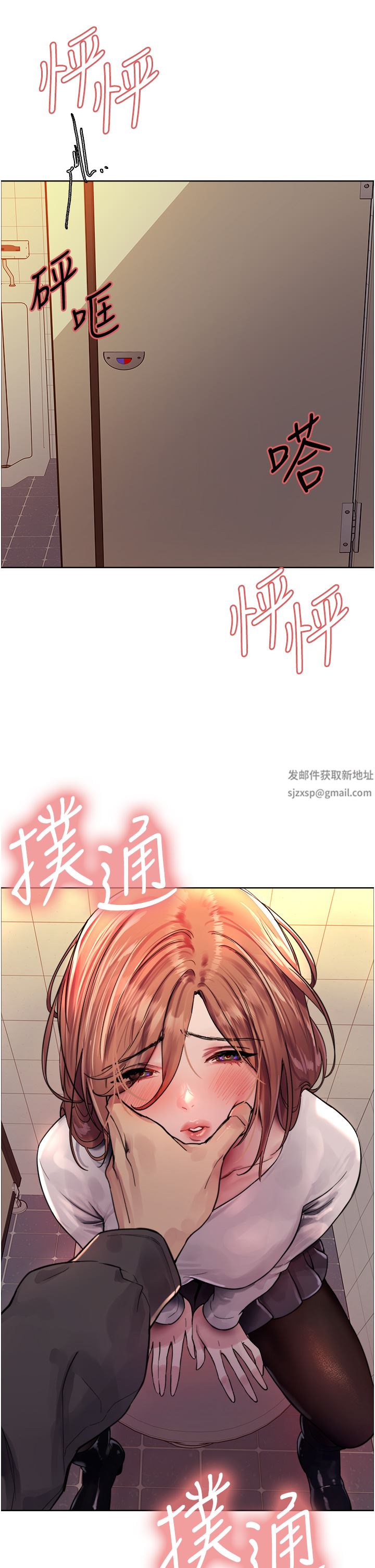 《色轮眼》漫画最新章节第44话 - 在众人面前高潮…!免费下拉式在线观看章节第【39】张图片