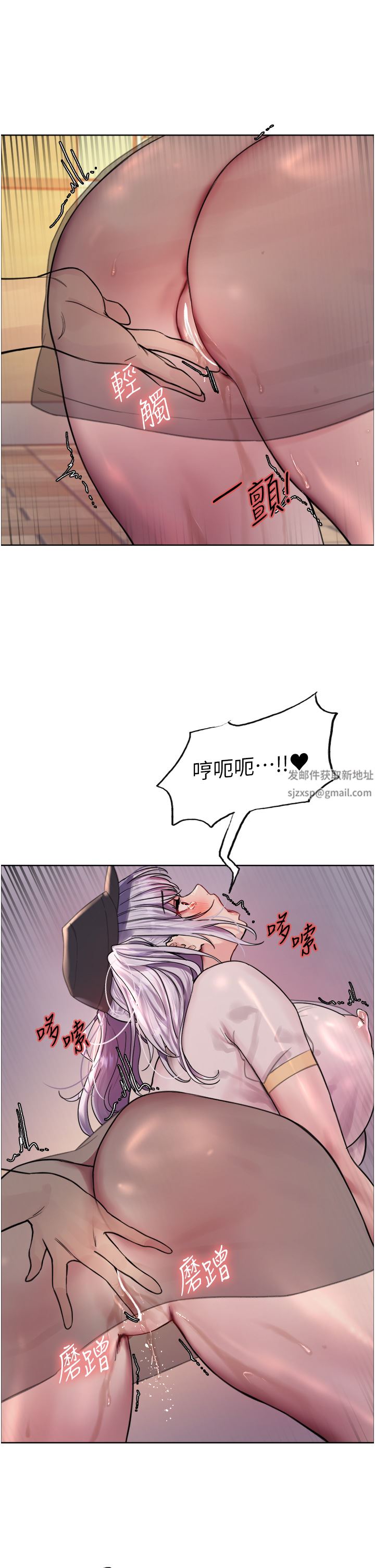 《色轮眼》漫画最新章节第44话 - 在众人面前高潮…!免费下拉式在线观看章节第【17】张图片