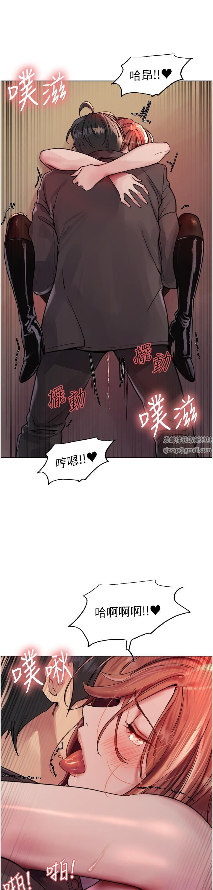 《色轮眼》漫画最新章节第47话 - 急着被干的母狗们免费下拉式在线观看章节第【37】张图片