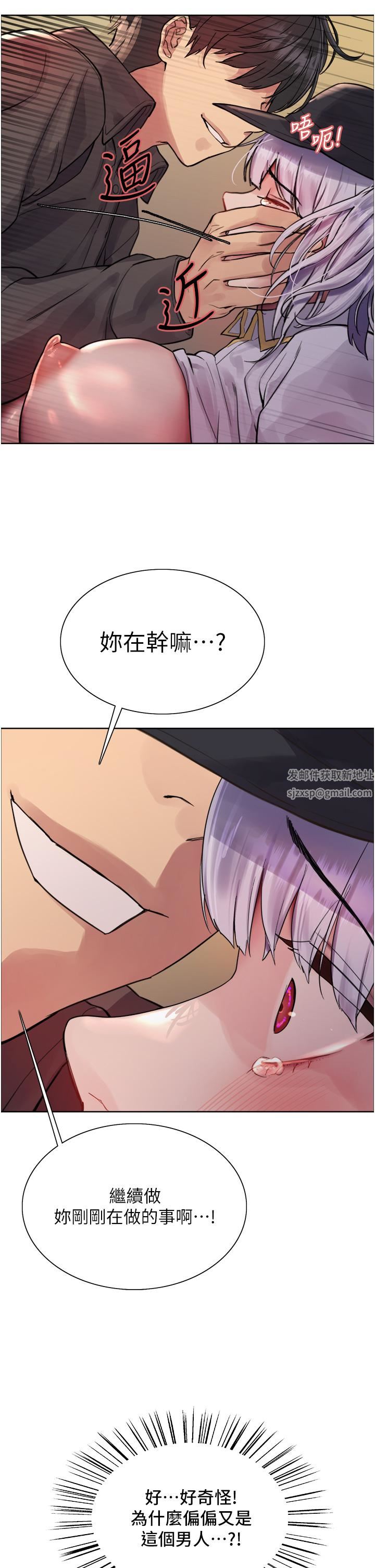 《色轮眼》漫画最新章节第47话 - 急着被干的母狗们免费下拉式在线观看章节第【2】张图片