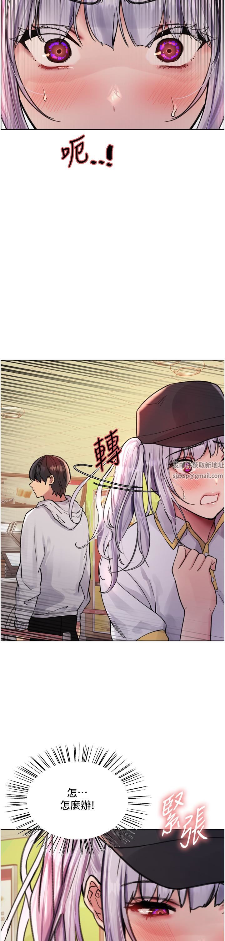 《色轮眼》漫画最新章节第48话 - 主人…我等你好久了♥免费下拉式在线观看章节第【39】张图片