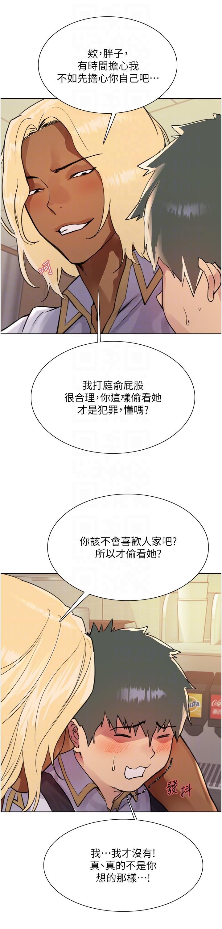 《色轮眼》漫画最新章节第48话 - 主人…我等你好久了♥免费下拉式在线观看章节第【18】张图片