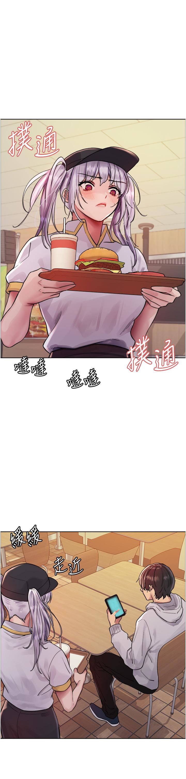 《色轮眼》漫画最新章节第48话 - 主人…我等你好久了♥免费下拉式在线观看章节第【44】张图片