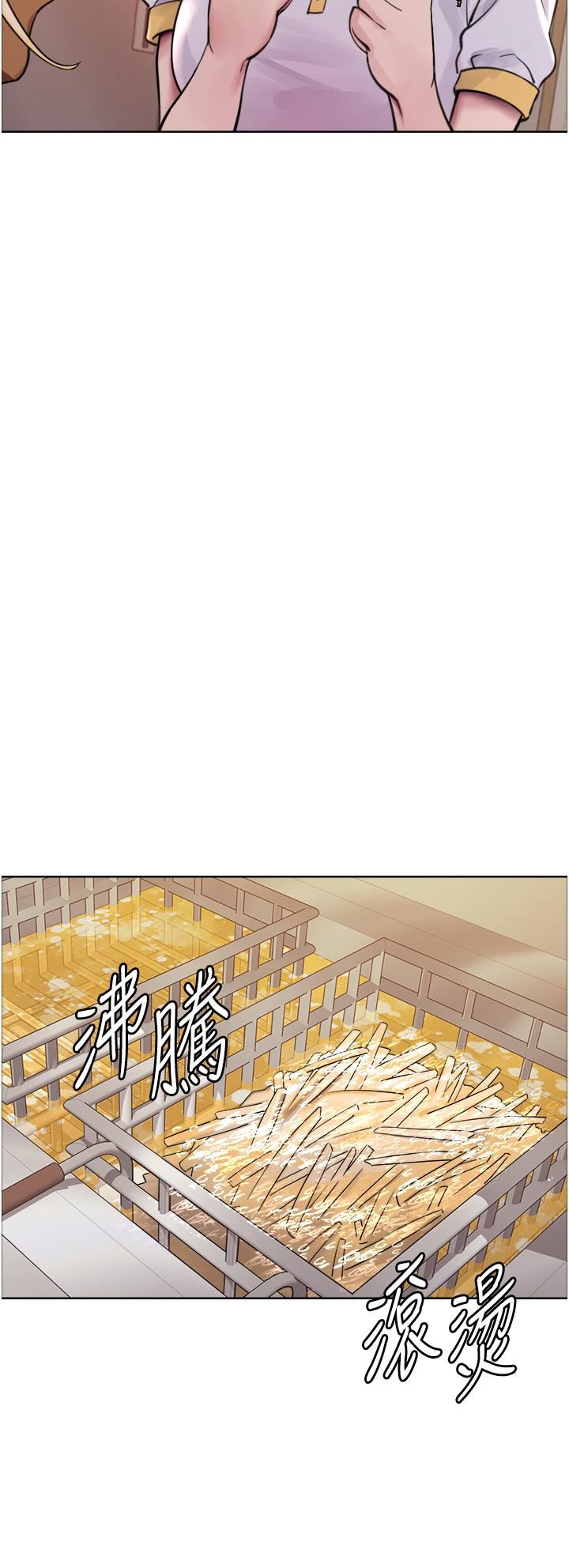 《色轮眼》漫画最新章节第48话 - 主人…我等你好久了♥免费下拉式在线观看章节第【43】张图片