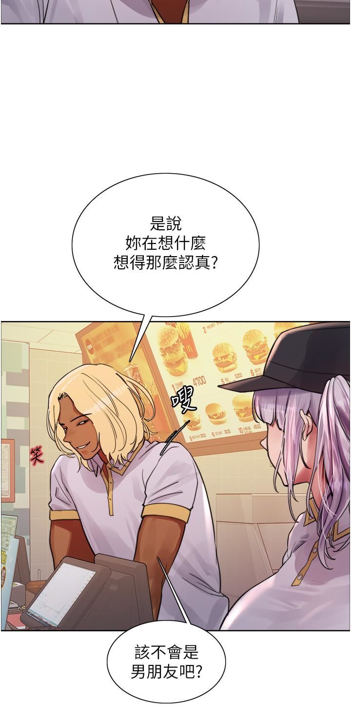 《色轮眼》漫画最新章节第48话 - 主人…我等你好久了♥免费下拉式在线观看章节第【11】张图片