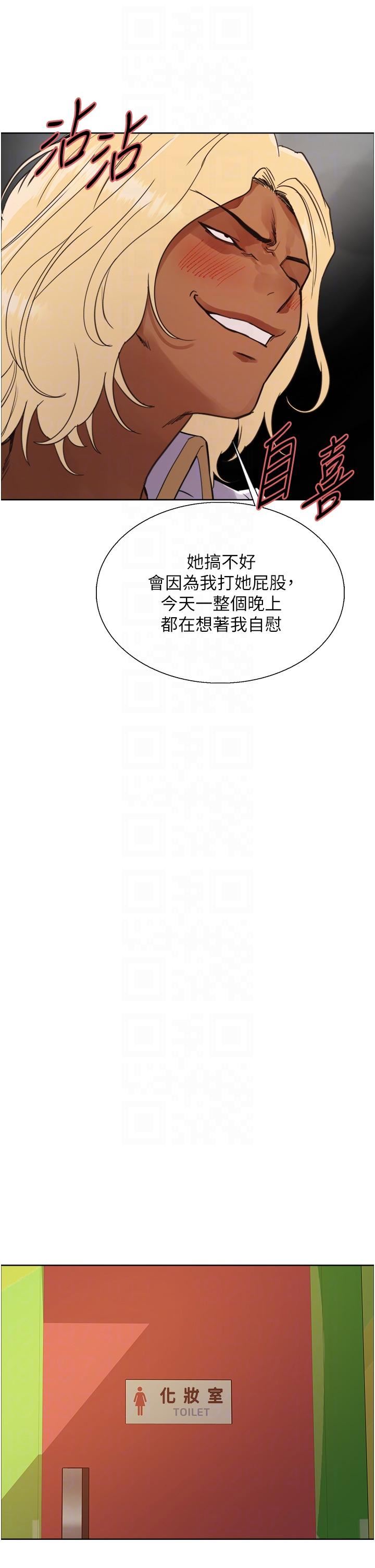 《色轮眼》漫画最新章节第48话 - 主人…我等你好久了♥免费下拉式在线观看章节第【22】张图片