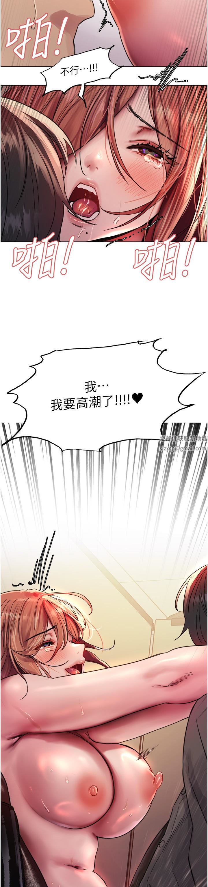 《色轮眼》漫画最新章节第48话 - 主人…我等你好久了♥免费下拉式在线观看章节第【3】张图片