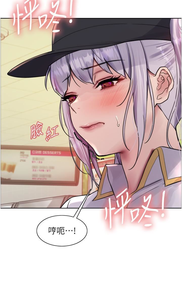 《色轮眼》漫画最新章节第48话 - 主人…我等你好久了♥免费下拉式在线观看章节第【46】张图片